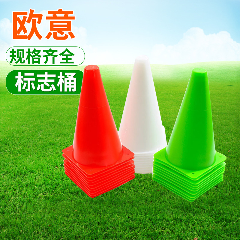 23 см основа с отверстиями конусы для тренировок по футболу и баскетболу, препятствия, подходят для различных сценариев