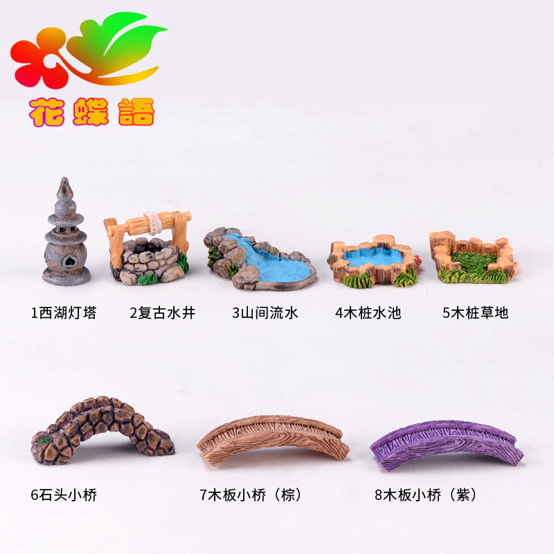 Micro Landscape Retro Antique Resin Scene Ornaments West Lake Lighthouse Water Well Pool Small Bridge Flowing Water Grassland