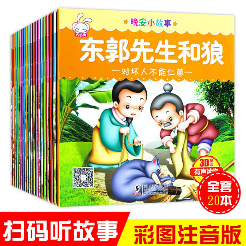 Tear not to rot early teaching baby literacy card children's books fruit animal counting cognitive Enlightenment flip book wholesale