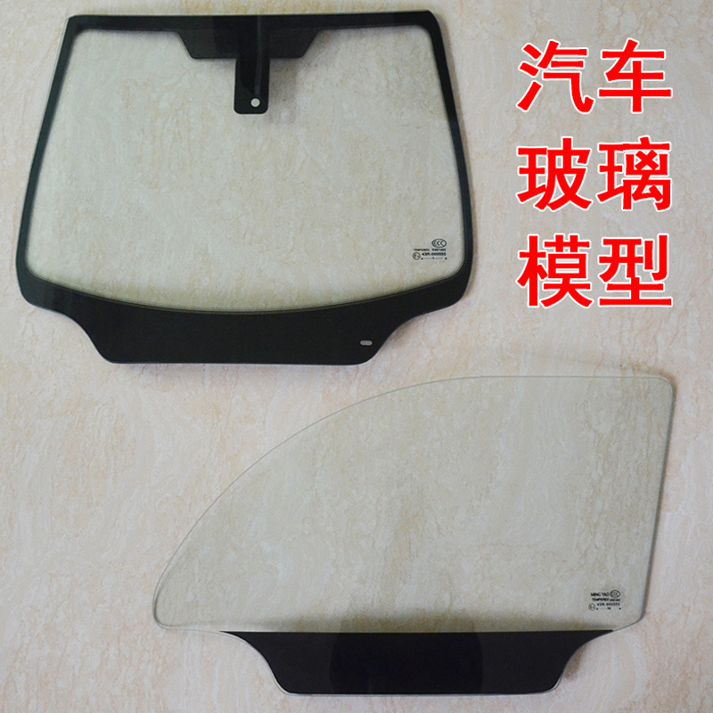 Модель автомобиля с передним стеклом для демонстрации солнечной пленки и пленки от взрывов