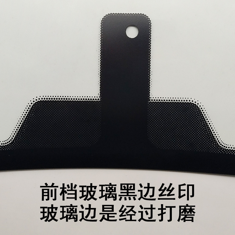 Car front glass display model car solar film anti-explosion film display glass coating effect display