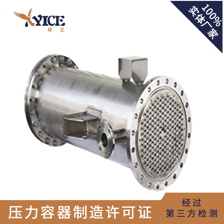 Source Manufacturer Supplies Tube-Type Heat Exchanger Stainless Steel Heat Exchanger Professional Manufacturing High-Efficiency Explosion-Proof