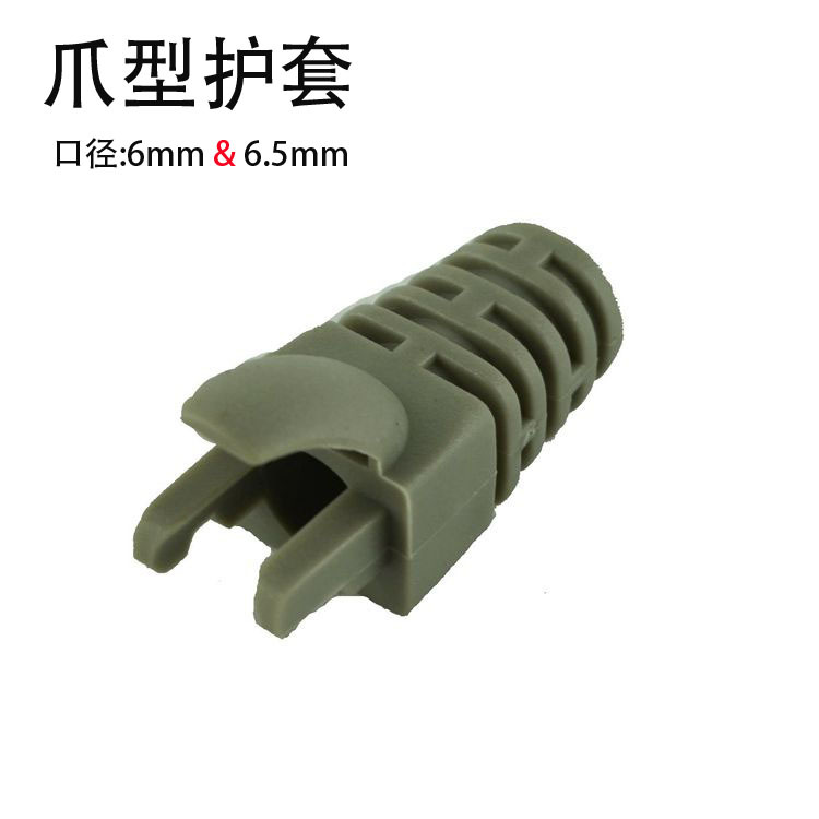 Source Factory Category 5E Od6.0 Category 6 Od6.5 Crystal Head Claw Sheath Rj45 Network Cable Sheath Rubber Sleeve