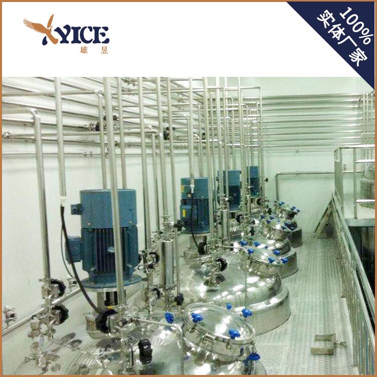 Эмульсионная установка, двойной слой, постоянная температура, высокоэффективный вакуумный дизайн из нержавеющей стали