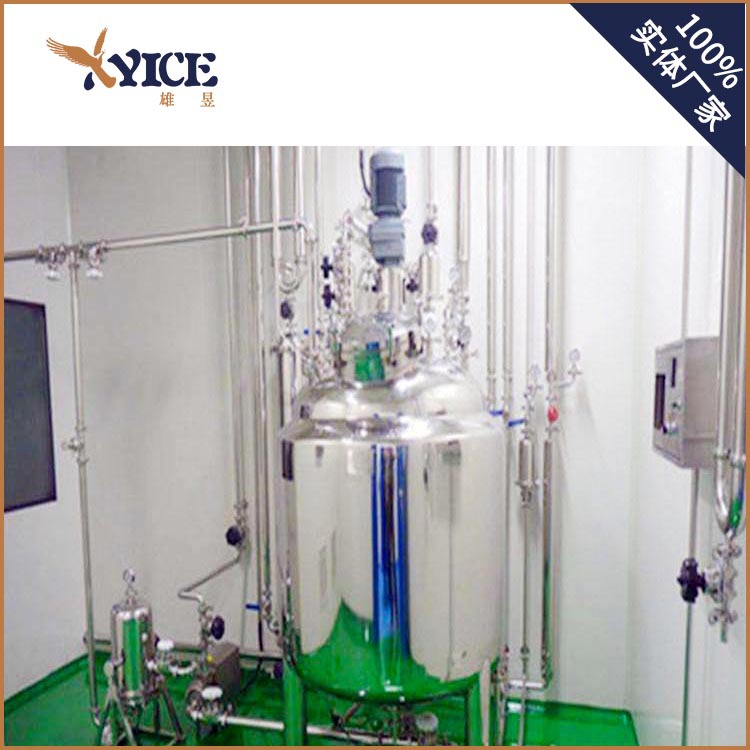 Emulsifying Tank Double-Layer Constant Temperature Stainless Steel High-Efficiency Vacuum Design