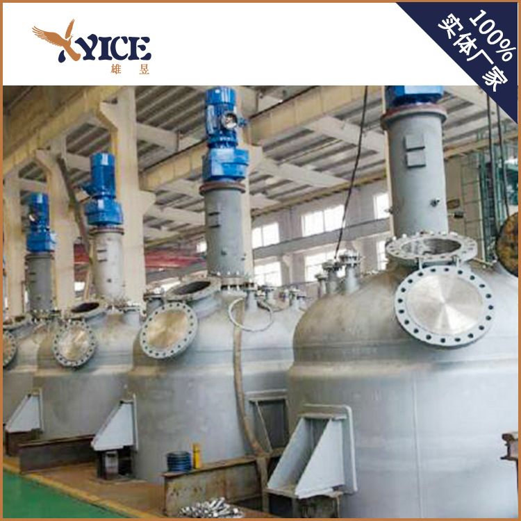 Stainless Steel Reactor Double-Layer Stainless Steel Reactor High Temperature Reactor High Efficiency