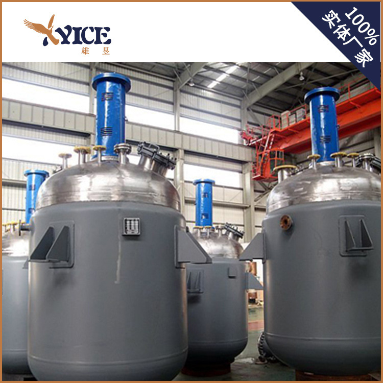 Реактор из нержавеющей стали, двухслойный реактор, высокотемпературный реактор, высокая эффективность