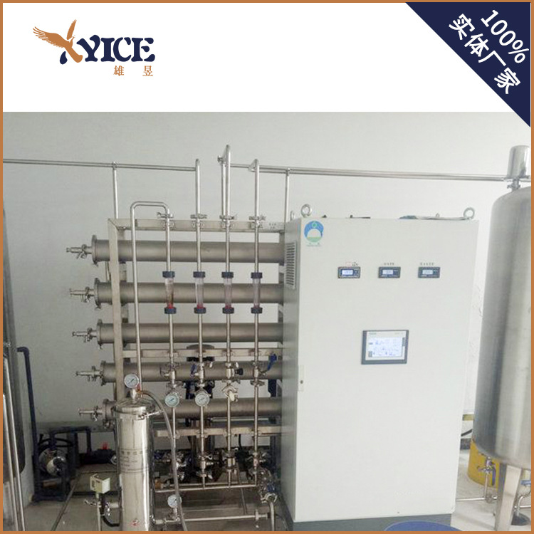 Stainless Steel Extraction Tank Multifunctional Small Extraction Tank Equipment High Efficiency Multipurpose