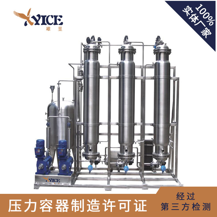 Stainless Steel Extraction Tank Multifunctional Small Extraction Tank Equipment High Efficiency Multipurpose