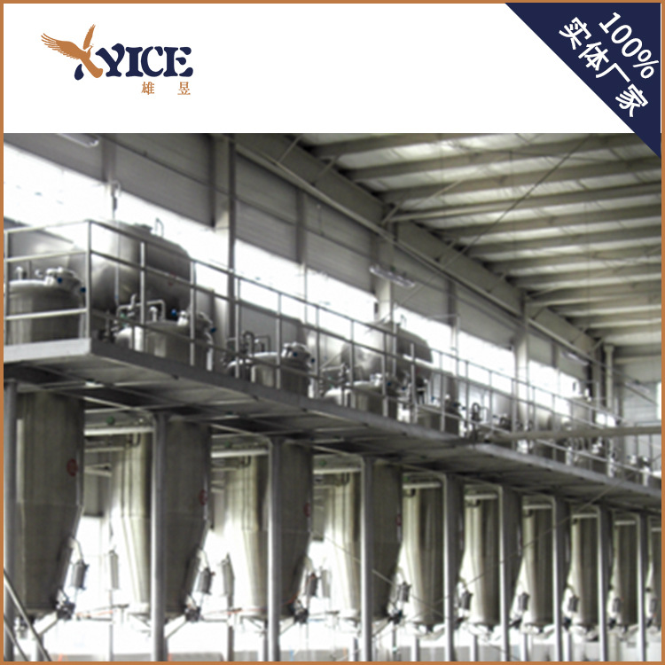 Stainless Steel Extraction Tank Multifunctional Small Extraction Tank Equipment High Efficiency Multipurpose