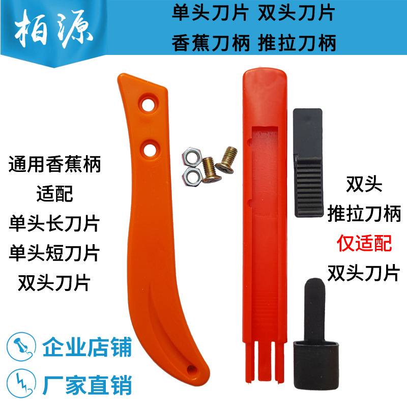Hook Knife Knotting Knife Cutting Yarn Hook Knife Square Ear Curved Straight Handle Single Head Double Head Long and Short Steel Leather Banana Push-Pull Knife Handle