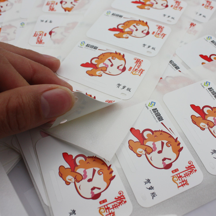 Label color matte silver trademark advertising label cowhide two-dimensional code sticker logo sticker