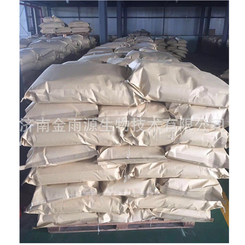 Yeast Extract Powder Biochemical Reagents Microbial Fermentation Medium Wholesale and Retail Yeast Powder Yeast Extract Powder