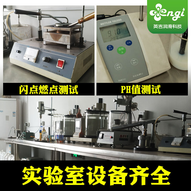 Yingji Supply Heat Treatment High Chromium Cast Iron Quenching Fluid Low Speed Water Soluble Quenching Fluid Good Hardenability and Not Easy to Cracking