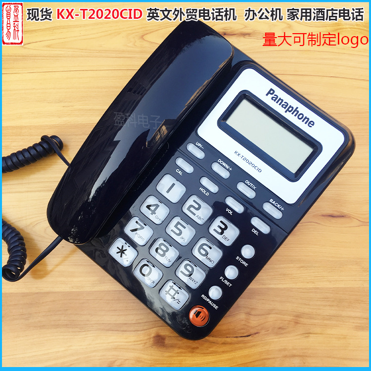 Factory direct kx-2020CID English foreign trade telephone caller ID Home Office free Battery White