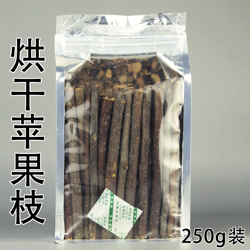 Пакет с ветками яблони для грызунов: для хомяков, кроликов, шиншилл