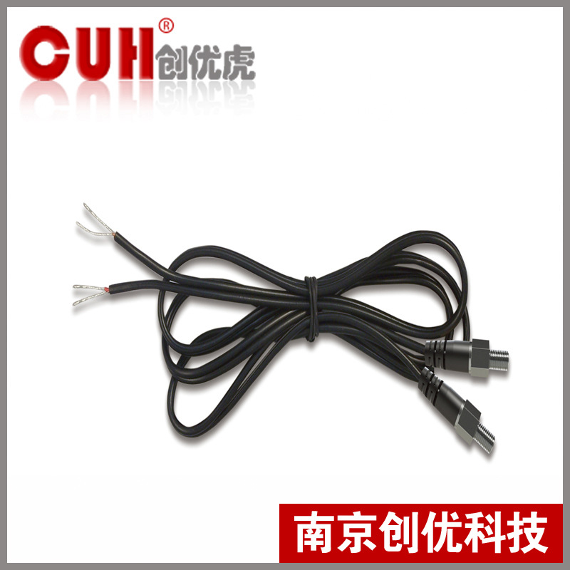 оригинальный товар CUH Chuangyou Tiger, оптоэлектронный датчик полного отключения SDVC-S1, IDH718