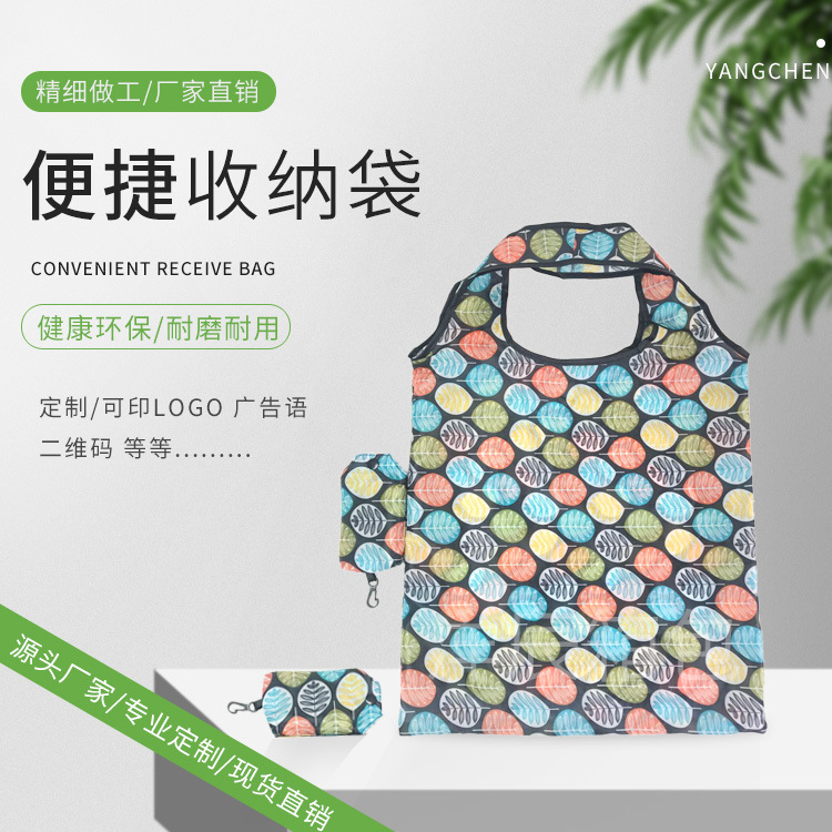 Spot New 190T polyester shopping bag portable handbag foldable advertising gift bag wholesale