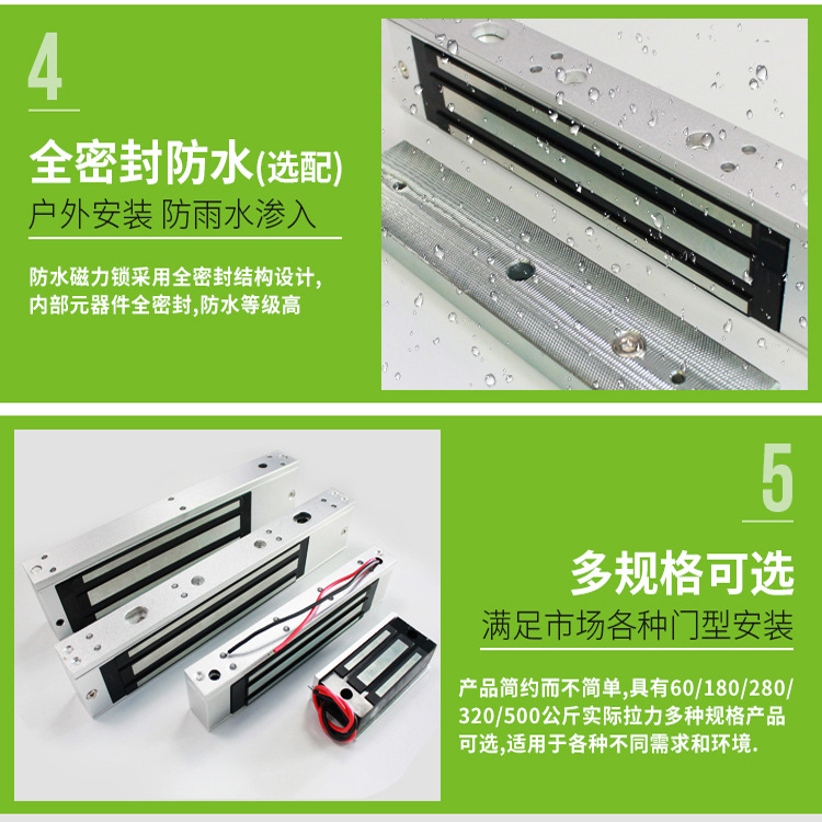 280kg Magnetic Lock Electromagnetic Lock Access Control Lock Magnetic Lock Signal Output Magnetic Lock 280kg Magnetic Lock