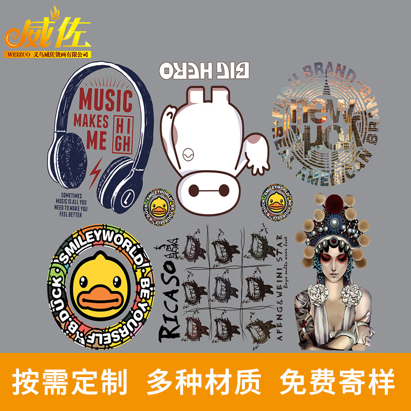 производитель термопереноса на заказ, плоская термопечать, офсетная печать термопереноса, обработка со склада, парные термопереносные наклейки