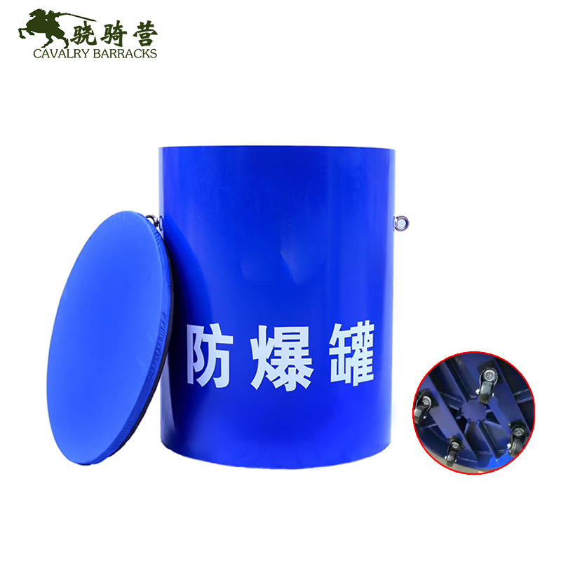 Взрывозащищенный бак FBG-G1.5 взрывозащищенное ведро взрывозащищенный бак проверка безопасности взрывозащищенное оборудование взрывозащищенный шар взрывозащищенное ведро проверка безопасности