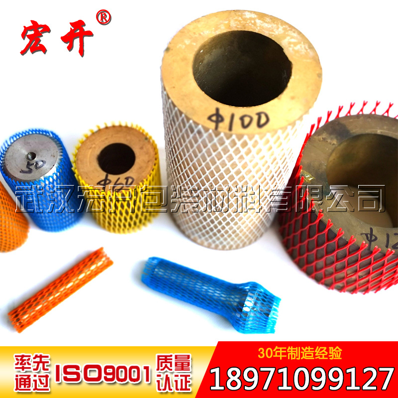 Mesh Cover Plastic Mesh Cover Pe Shaft Protective Cover Thread Protection Mesh Extrusion Mesh Plastic Mesh Wuhan Hongkai Manufacturer Direct