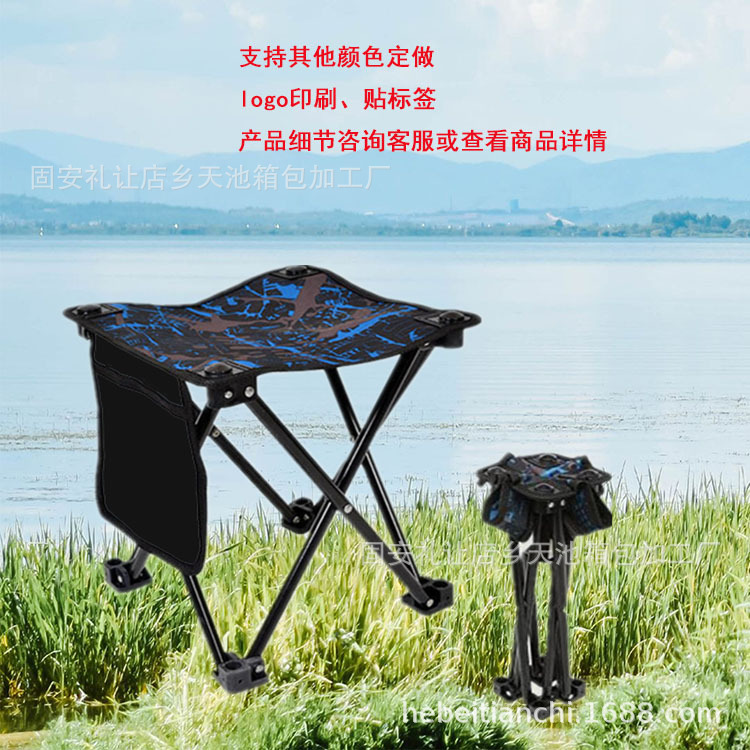Маленький табурет для рыбалки Mazar, уличный, складной, портативный, пляжный стул, для путешествий, художественный складной табурет