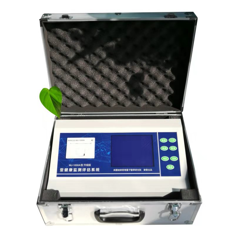 Factory wholesale General intelligent detector all-in-one machine MJ-1000A human sub-health trace element detection
