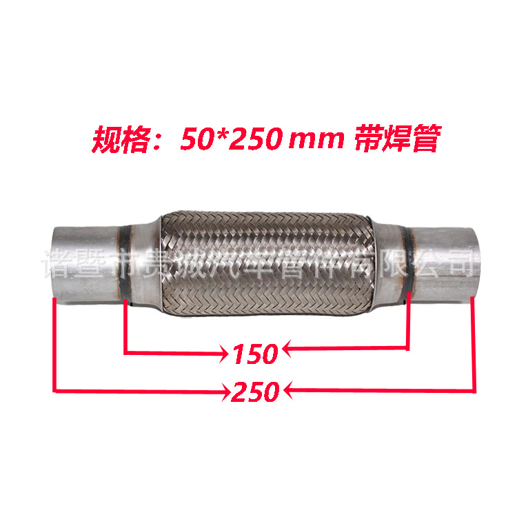 Automobile Exhaust bellows truck car universal exhaust pipe soft connection automobile modified stainless steel exhaust pipe