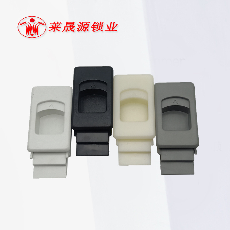 Замок для дверцы мобильного шкафа из инженерного пластика ABS, скрытый замок MS735