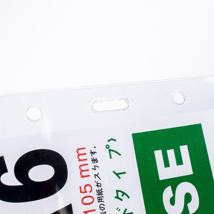 A6 Hard Plastic Sleeve Transparent Document Protective Sleeve Pvc Card Bag Document Sleeve Plastic Hard Card Sleeve Horizontal and Vertical Hard Hard Shell