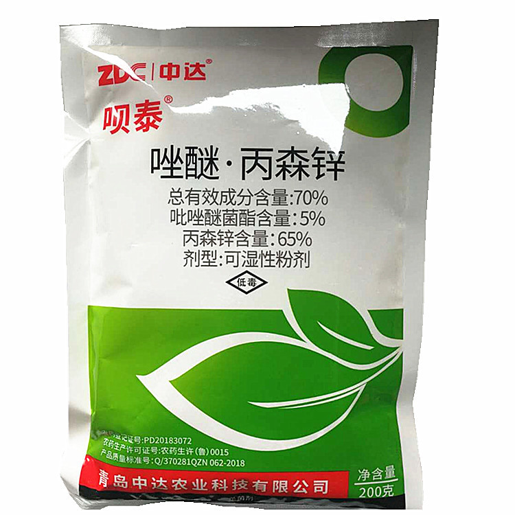 Pyraclostrobin, Pyrazole Zinc, 70% Anthracnose Fungicide, Downy Mildew, Anthracnose, Brown Rot Pesticide