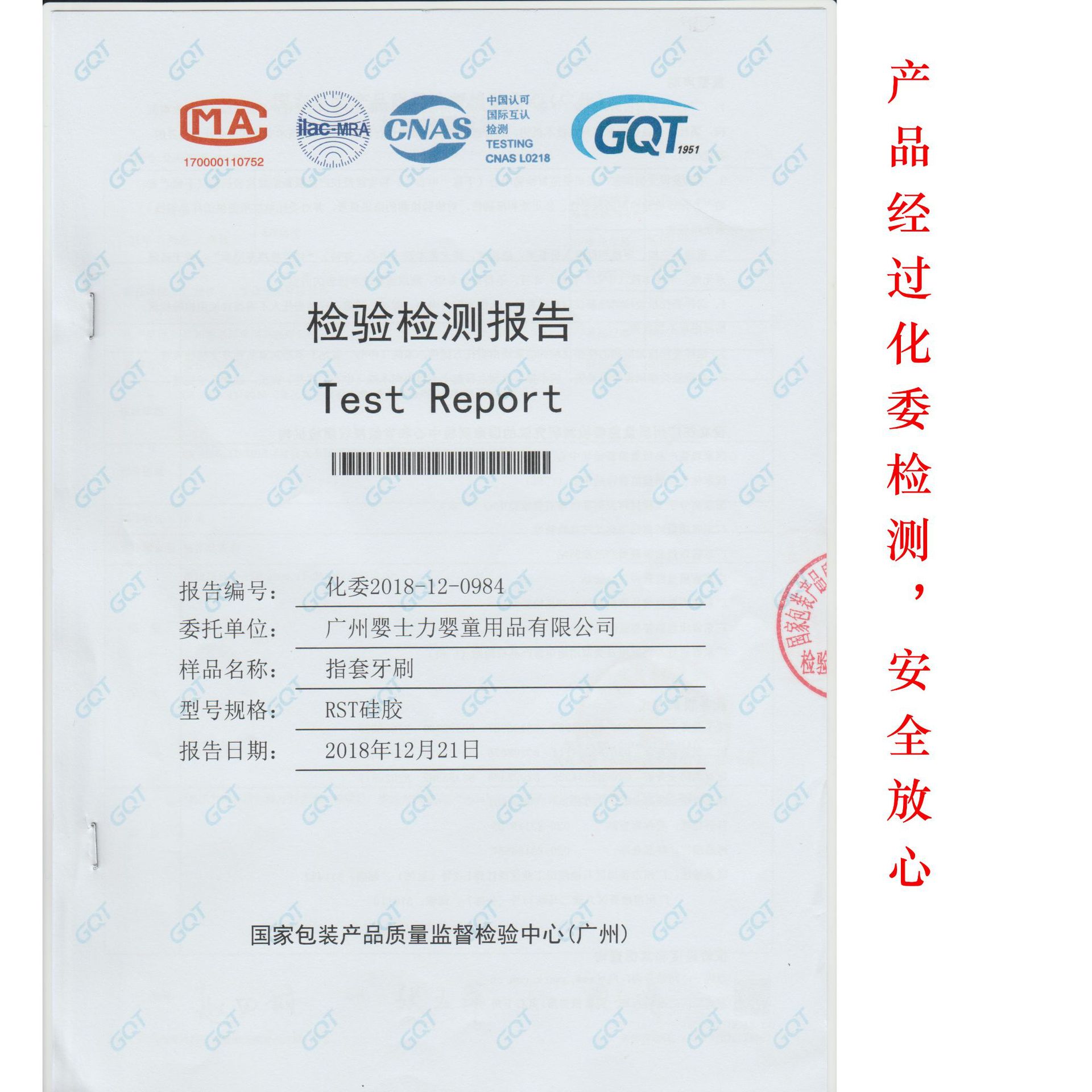 Factory direct baby thumb set toothbrush silicone milk toothbrush nano silver finger set toothbrush animal toothbrush