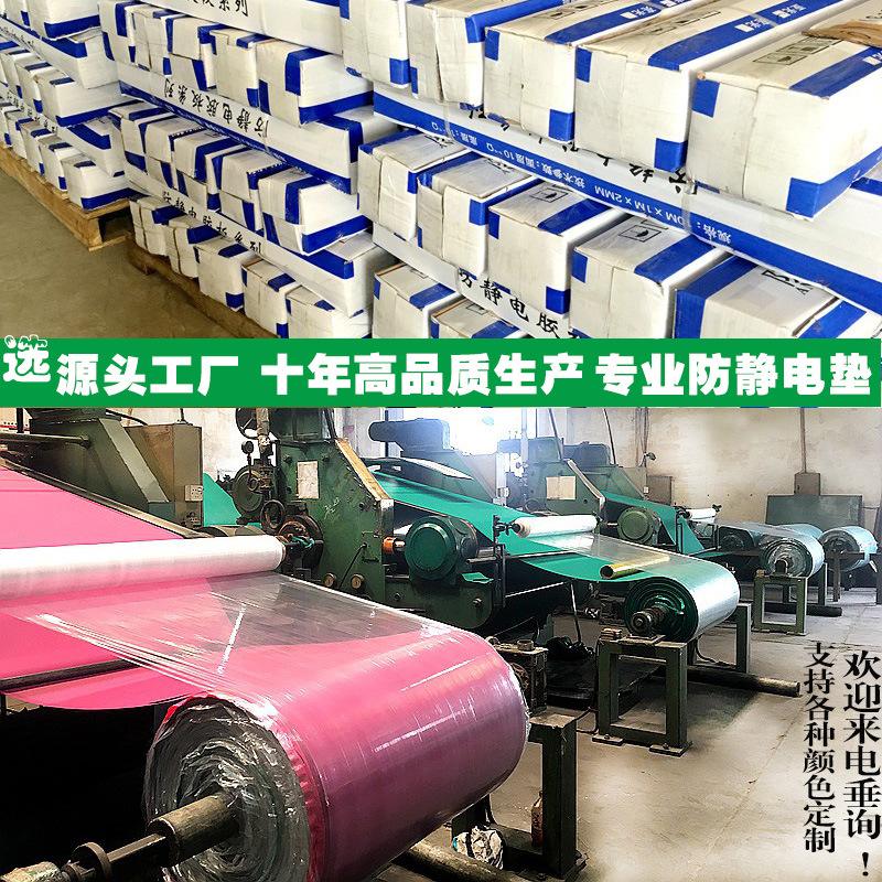 Антистатический резиновый коврик, жаростойкий, зеленый, 2мм, антистатический пол, антистатическая резиновая плита