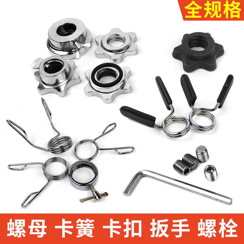 Фиксирующая гайка для гантелей, двойная безопасность, шестигранная гайка