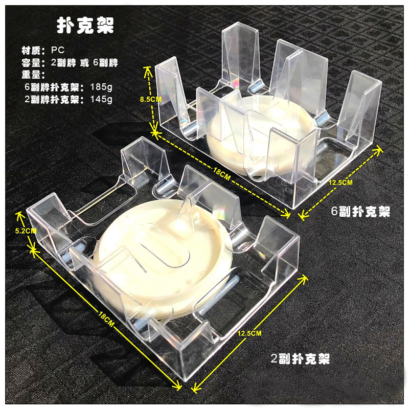 Rotating POKER rack with tray POKER box part rotating plate card feeding box POKER box