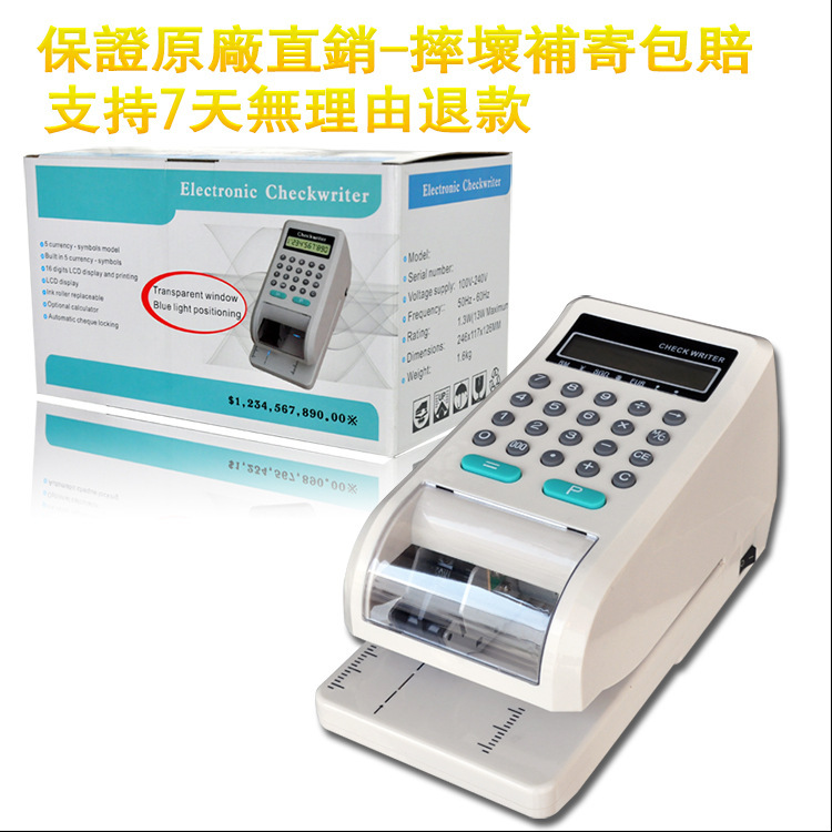 Factory Direct Sales Check Printer checkwriter Hong Kong Coins Can Be Used with Check Machine Multiple Domestic Coins with Free Shipping British Standard