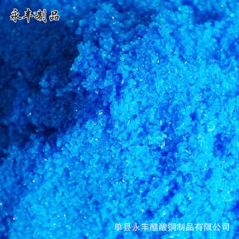 Spot Copper Hydroxide for Disinfection Manufacturer Wholesale Supply of Copper Hydroxide Industrial Grade Catalyst Copper Hydroxide