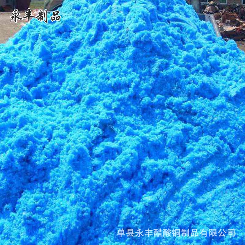 Медный гидроксид для дезинфекции Оптовая поставка медного гидроксида Промышленный катализатор медного гидроксида