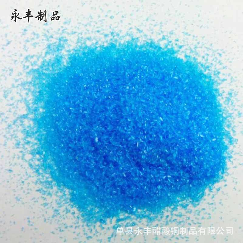 Spot Copper Hydroxide for Disinfection Manufacturer Wholesale Supply of Copper Hydroxide Industrial Grade Catalyst Copper Hydroxide