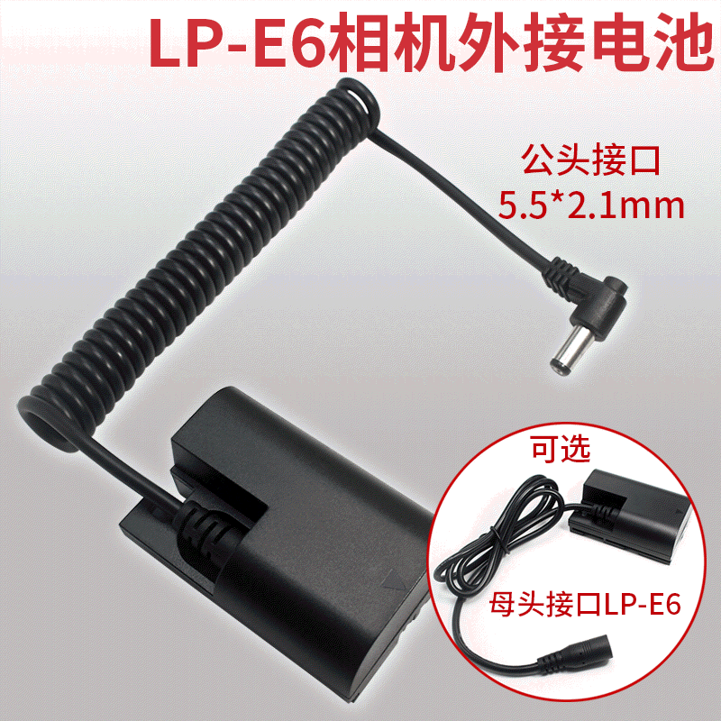 прямой аккумулятор LP-E6 подходит для Canon 7D60D полурасшифрованный внешний аккумулятор LP-E6