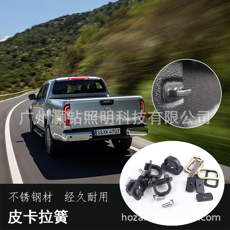 Chevrolet car rear trunk anchor buckle trailer hook American pickup rear trunk lock pickup rope fixed buckle