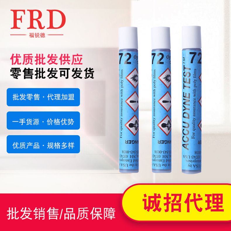 Original American dyne pen Rechargeable film surface sound value One-time tension test ACCU corona pen