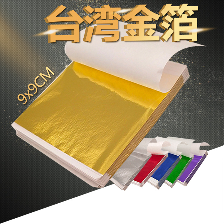 Оптовая продажа, золотая фольга, морозостойкая и не трескающаяся, статуя Будды, декор для мебели, гостиничные наклейки, золотые изделия, цветная фольга