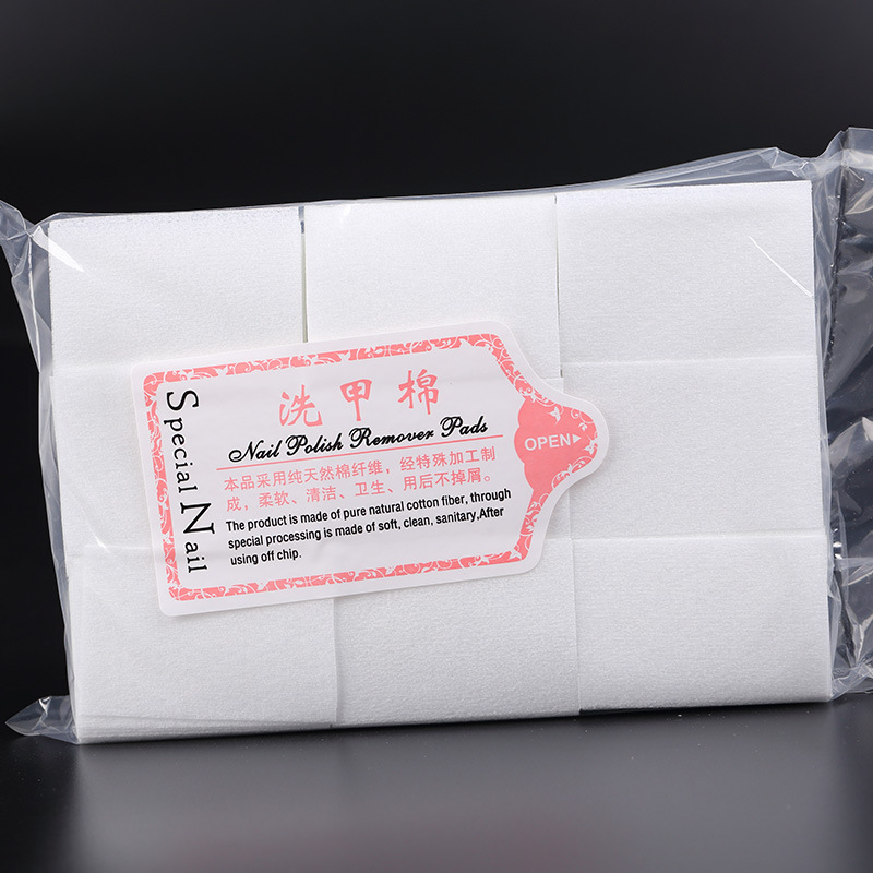 Nail nail removal towel cotton sheet nail removal cotton lint-free thickened hard nail washing cotton nail tool non-woven fabric 540 pieces