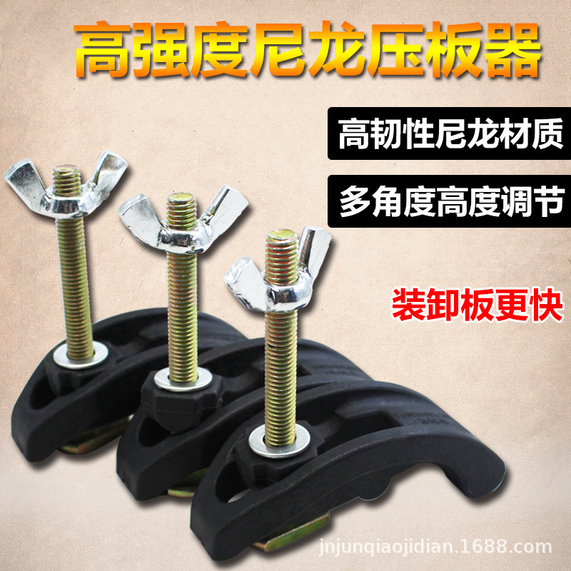 Countertop Plywood Fixed Clip Woodworking Carving Stone Nylon Plastic Aluminum Profile T-Shaped Engraving Machine Bow Pressure Plate