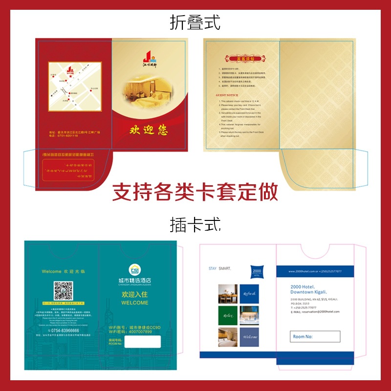 Source Manufacturer Customized Hotel Room Card Holder, Hotel Ktv Foldableing Colorful Paper Room Card Holder Printing Customization