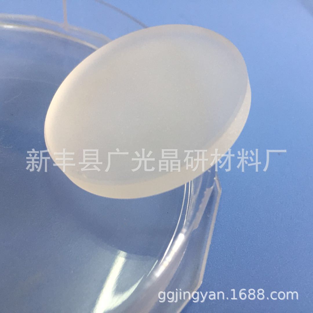 In Stock High Quality Calcium Fluoride Lens Caf2 Calcium Fluoride Granules. Manufacturers Supply