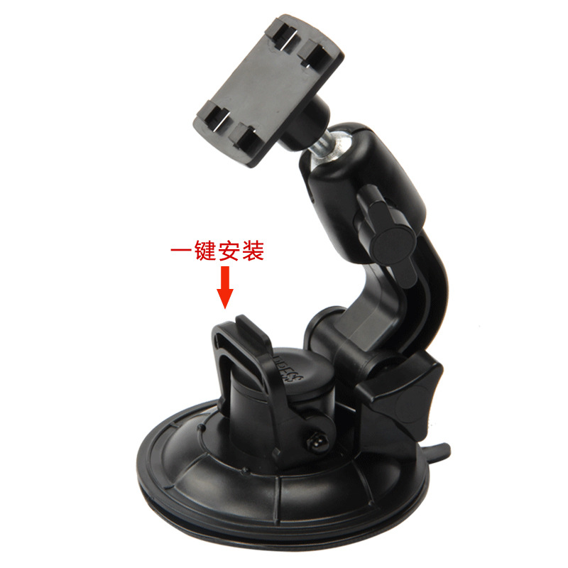 Tablet computer car navigation sucker frame car windshield sucker base bracket tablet navigation frame