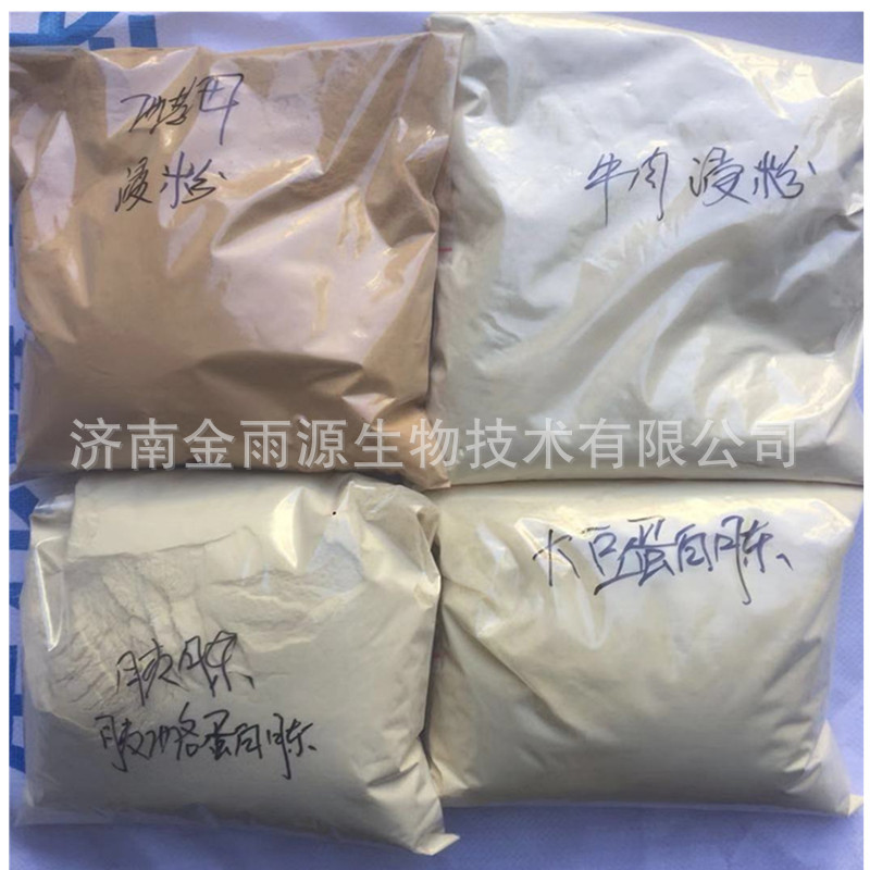 Tryptone Microbial Culture Medium Fermentation Reagent Grade Tryptone